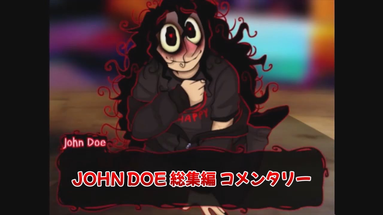 JOHN DOE 総集編 コメンタリー - YouTube