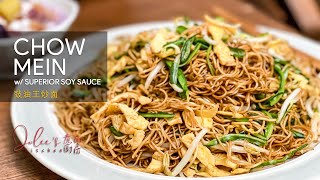 Chow Mein w/ Superior Soy Sauce full of 