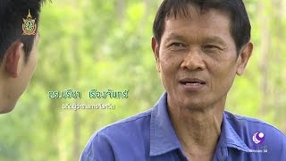 Share ชีวิต (25 มิ.ย.59) ผู้ว่าฯ ลูกชาวนา ดร.ปรีชา เรืองจันทร์ (ตอน1) | ช่อง 9 MCOT HD