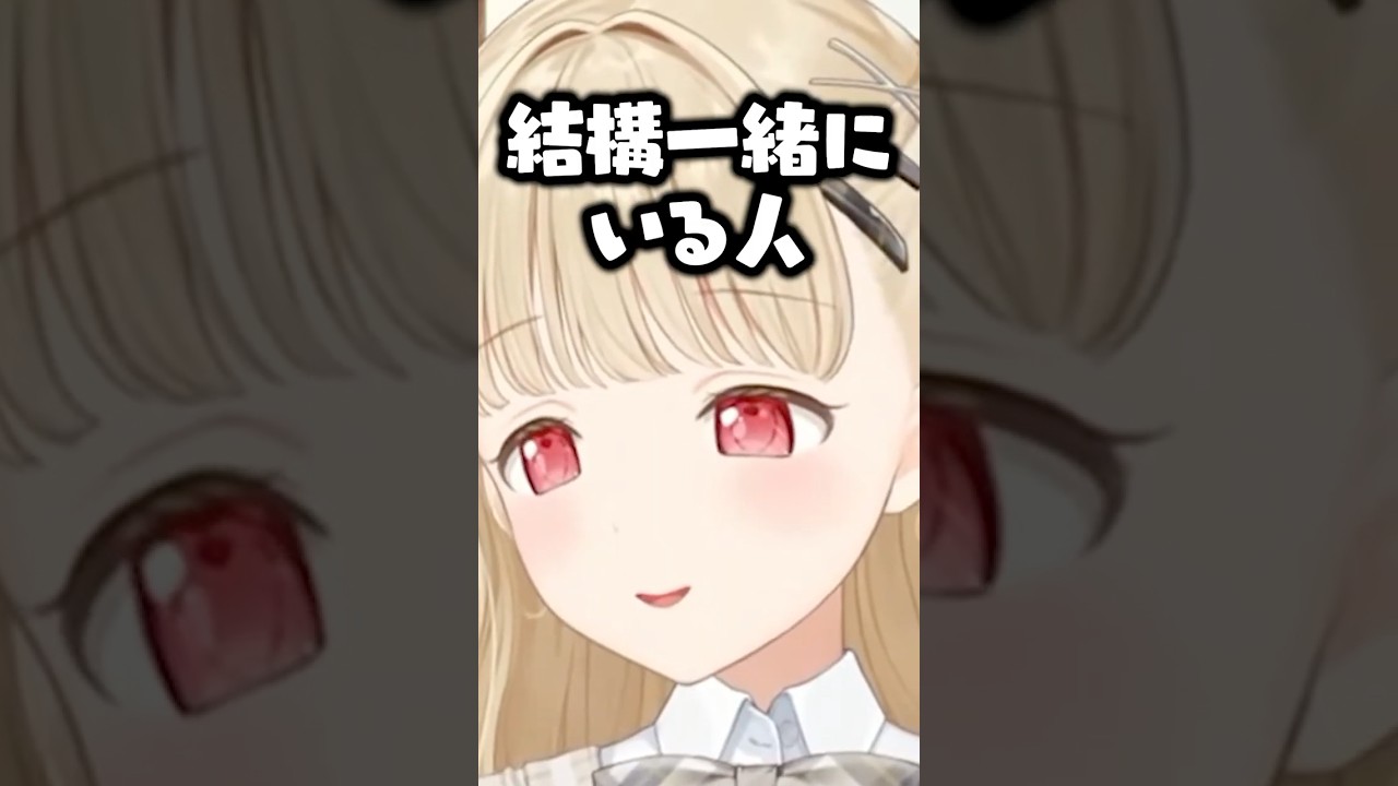 ドア付近のつり革に届かない小雀とと【ぶいすぽっ!】#shorts #short #ぶいすぽ #ぶいすぽ切り抜き