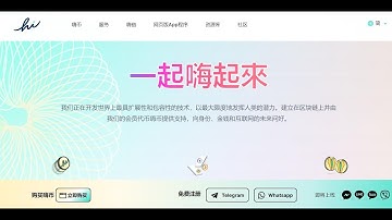 欧易OKEx看20210923行情#hi dollars嗨币出了自己的APP#如何购买嗨币划算的计算#OKEx#欧易#hi dollars#嗨币