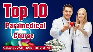 Top Paramedical Course With High Salary