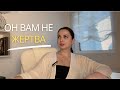 Игры в жертву Манипуляции и треугольник Карпмана 