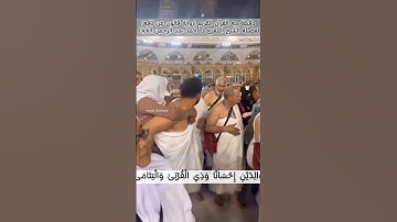 #تلاوة_خاشعة لفضيلة الشيخ المقرئ د. أحمد عبد الرحمن الخجا برواية قالون #اكسبلور #المصحف