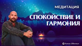 Твоя Душа ждала этого: Послание Любви от Вселенной | Глубокая Кайфомедитация