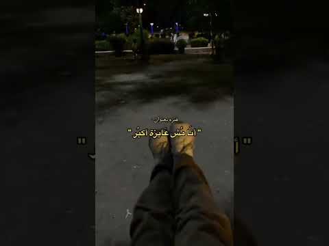 هدوء غاضب أو ربما اكتئاب هادئ أحدهما يفتك بي الآن مجرد ذوق  اقتباسات حزينه لايك اكسبلور