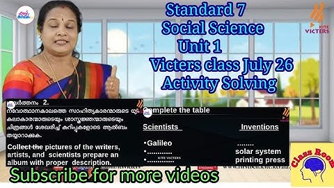 First Bell 2.0 STD 07 Social Science Class 06 @Class Room