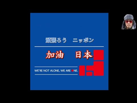 愛 必勝（愛は勝つ）＿ KAN（中文字幕；日文字幕） - YouTube