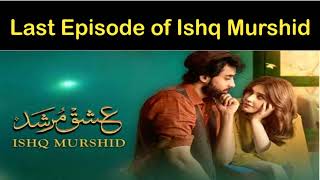 | Last episode of ishq murshid | cinema | Bilal abbas | durefishan saleem | end of ishq murshid |