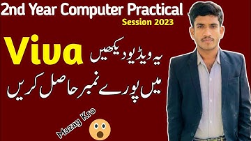 2nd Year Computer Practical Viva Questions 2023 | 12th Computer Practical Important Viva | ICS
