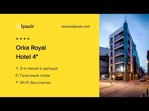 Orka Royal Hotel 4*, Турция, Стамбул, ✈ обзор, отзывы