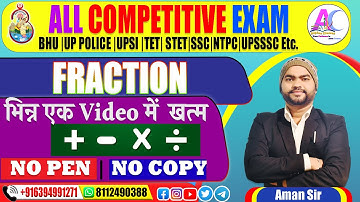 Fraction  एक विडिओ में खत्म ||  By Aman Sir FULL CONCEPT || Complete Course Join Now