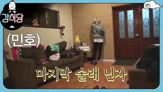 [비하인드] 위너, 꼭꼭 숨어라 머리카락 보일라! 180109 EP.6