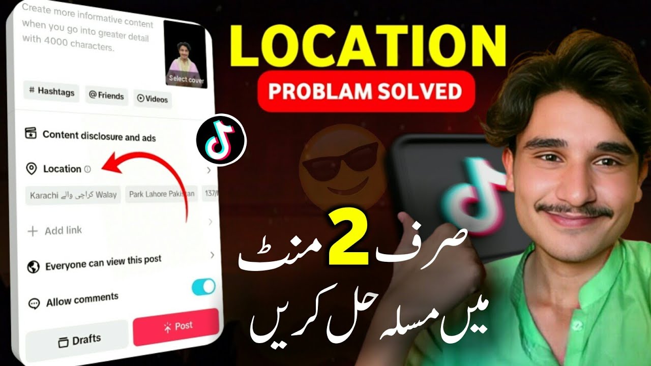 Tiktok Location Option Not Showing | Tiktok Location option On karne ka Trika | With Rizi Ki Tech