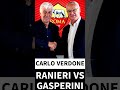 AS ROMA RANIERI  GASPERINI, VERDONE CHE DICE? #asroma #ranieri #gasperini #roma #calcio #news #perte
