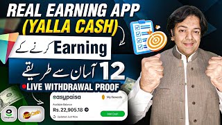 New Online Earning App 2023 Without Investment | How to Make Money Online On Mobile📱(Yalla Cash) screenshot 1