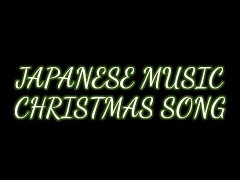 japanese-music-:-christmas-song
