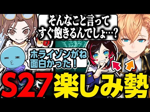 【APEX LEGENDS】一生エルモ声で遊ぶ山田涼介やS27がおもろそうで楽しみな渋ハルたち【渋谷ハル/うるか/山田涼介/りんしゃんつかい/切り抜き】