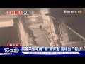 爬鷹架偷電纜 「聲」驚保全 警堵出口包抄｜TVBS新聞 @TVBSNEWS02