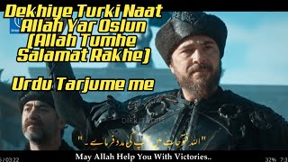 Allah Tumko Salamat Rakhe - Ertugrul | Urdu + English Subtitles