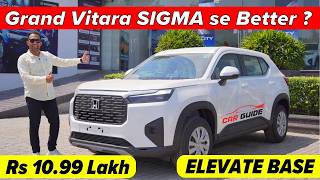 Honda Elevate BASE Variant - SV Model - Rs 10.99 Lakh | Grand Vitara SIGMA se Behtar ?