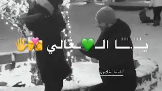 #ساكن #ويا الروح #😌M