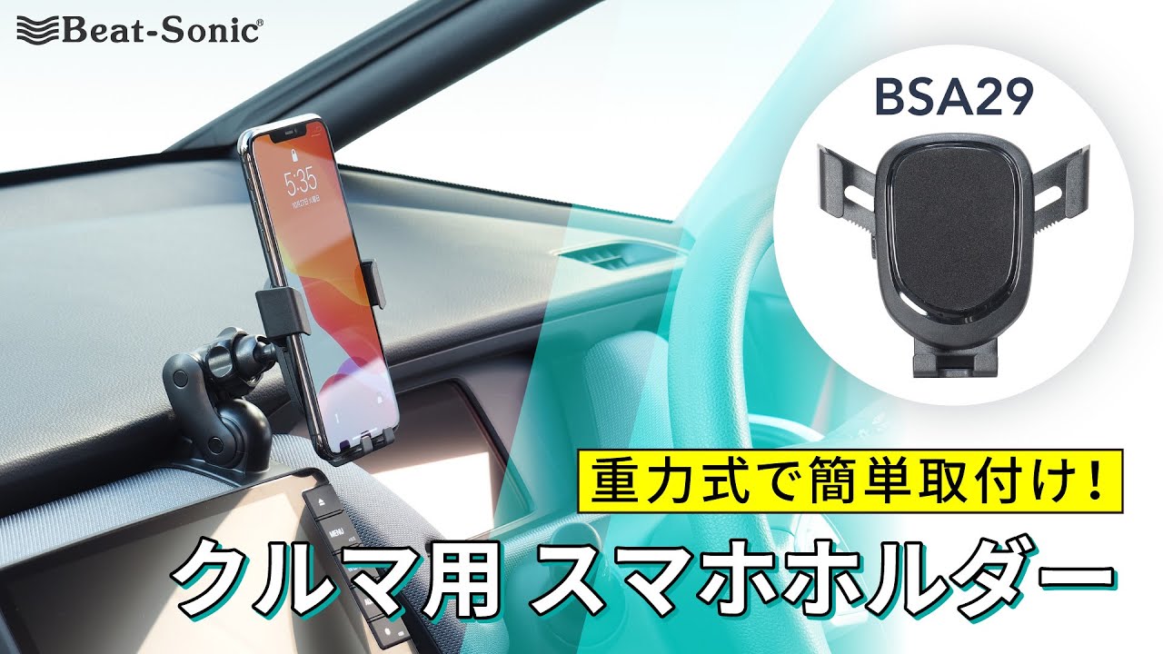 Gravity-Type] Smartphone Holder that can be easily fixed with one