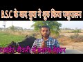 B.S.C करने के बाद युवा ने शुरु किया गौ पालन,प्राइवेट नौकरी से बताया बेहतर