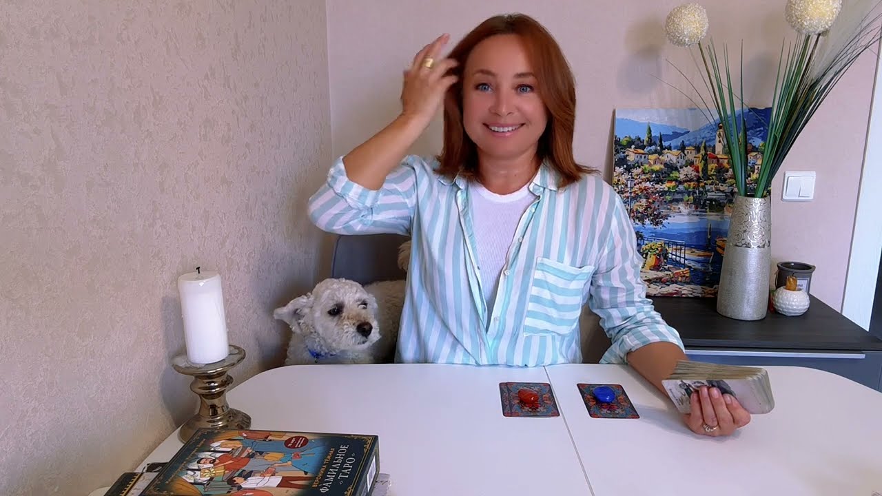 😎СПЛЕТНИ О ВАС ЗА СПИНОЙ 💯ЧТО ГОВОРЯТ О ВАС ЗА СПИНОЙ #сплетниобомне #тарогадание