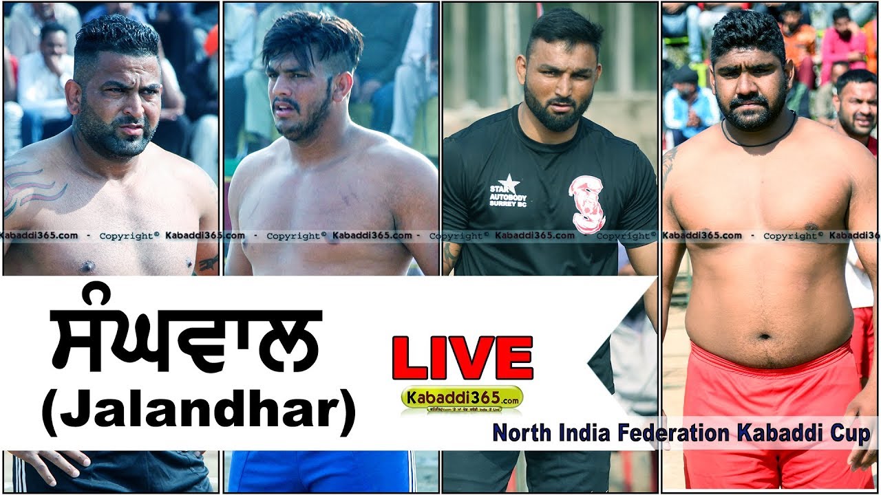 🔺 Sanghwal (Jalandhar) North India Federation Kabaddi Cup 23 Feb 2018