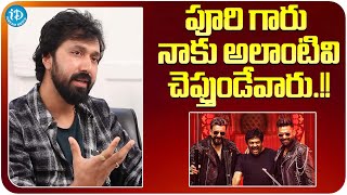 Director Bobby About Puri Jagannadh | Director Bobby Latest Interview | iDream Media
