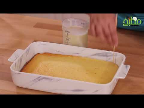 طريقة عمل كيكة الزعفران المميزة دار الزعفران