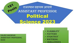 RPSC ASSISTANT PROFESSOR||POLITICAL SCIENCE||COMPLETE STRATEGY.