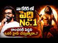Why Ram Charan Called Peddhi the "Number 1 Movie" of His Career | Sakshi TV Cinema
