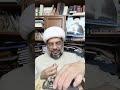لقاء مباشر استاذ العرفان الشيخ د خالد الحمداني النجفي أبو طيبة العلاج بالاحجار الكريمة نقاشات دينية لقاء مباشر استاذ العرفان الشيخ د خالد الحمداني النجفي أبو طيبة العلاج بالاحجار الكريمة نقاشات دينية