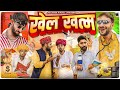    rajasthani haryanvi comedy fulyakicomedy