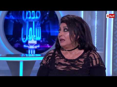 فحص شامل تعرف علي الأمراض التي تعاني منها الفنانة سهير المرشدي