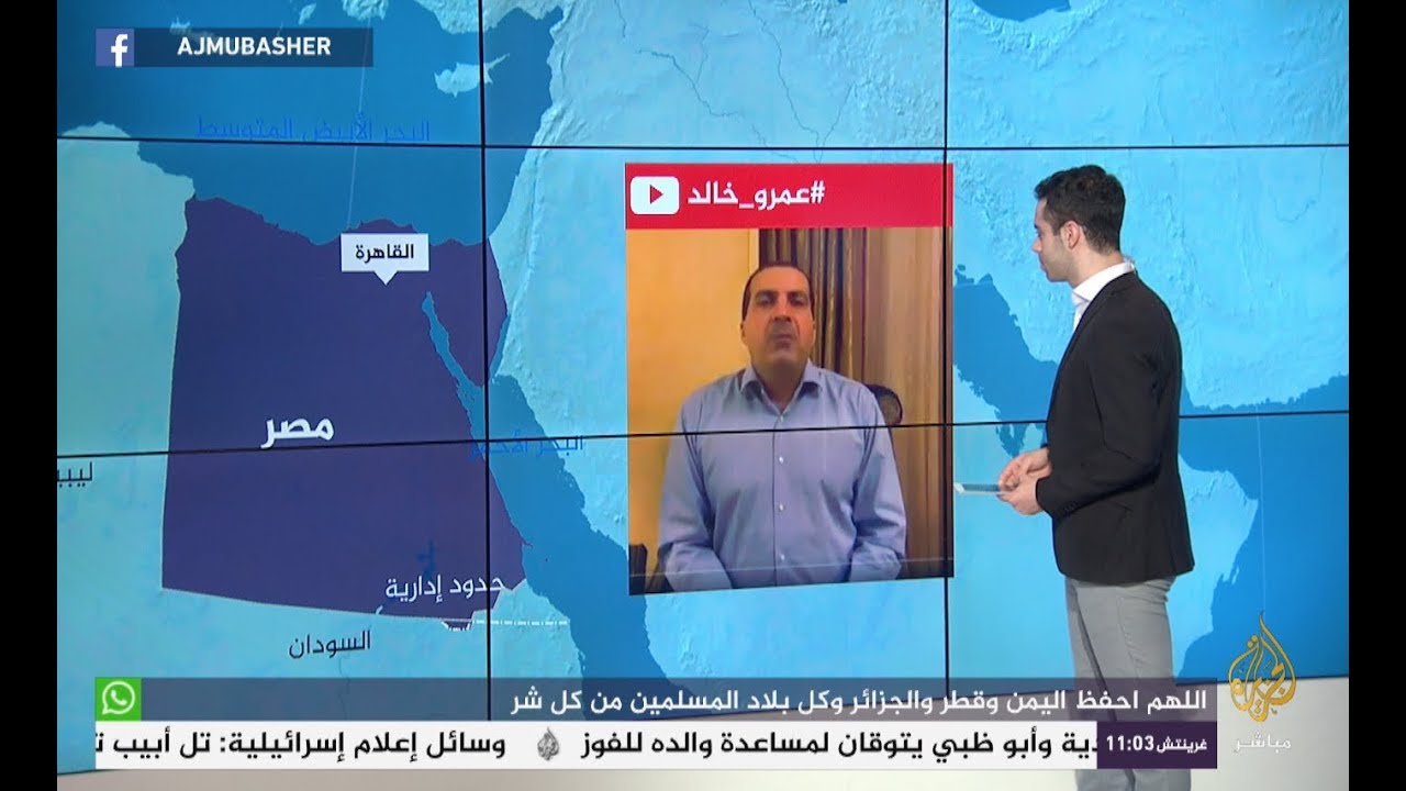 هاشتاج | عمرو خالد يعتذر عن إعلان الدجاج الذي يرتقي بالروح