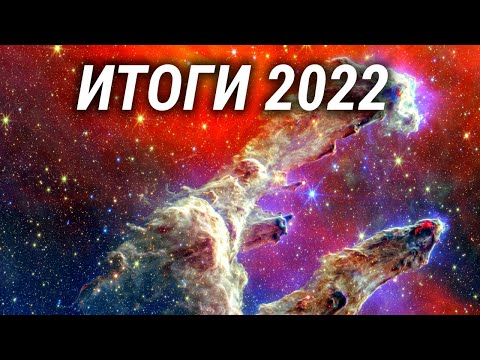 Video: 9 najboljih teleskopa 2022