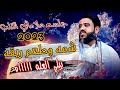 باحساس عالمي يكون الغزل خدها وردها افديها بروح وكيف يكون طعم ريقه باحساس عالمي يكون الغزل خدها وردها افديها بروح وكيف يكون طعم ريقه
