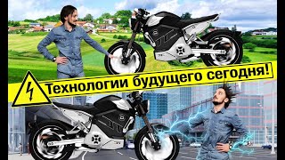 Обзор на Электромотоцикл Super Soco TC MAX. Модный тренд или спасение планеты?