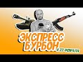 Забудь про "коньяк" из самогона! Рецепт настойки: как сделать бурбон из самогона к 23 февраля?