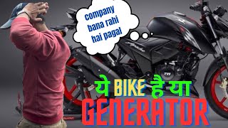 TVS APCHAI 4V : ENGINE नहीं ये तो GENERATOR है 😡😡😡इतना आवाज़ क्यों भाई ।