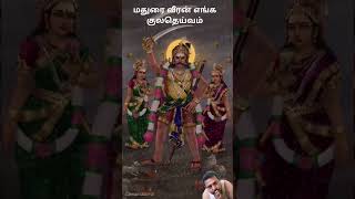 Kaththikuthu Kandan மதர வரன Veeran