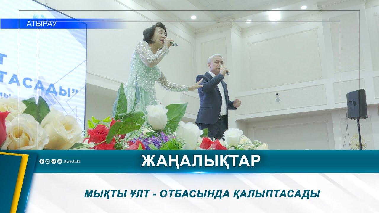 Орыс виоласымен жыныстық қатынас