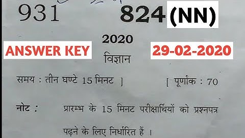 Class 10 science paper solution paper 2020 code 824(NN) 29-02-2020
