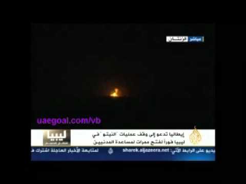 قصف النيتو لمخازن أسلحة كتائب الجرذ القذافي ـ 23 22 يونيو