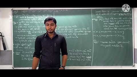 Std:-8/Sub:-Maths/Ch:-13 સમપ્રમાણ અને વ્યસ્ત પ્રમાણ/ lec:-1/Rahul jargaliya