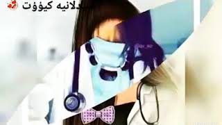 رمزيات صيدلة وطب ️ إشتركوا بالقناة وخلو لايكك ️