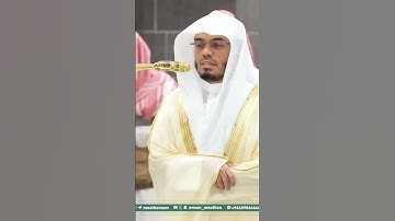 تلاوة خاشعة جدا للشيخ ياسر الدوسري من عشاء ذو الحجة ١٩ من سورة النبأ ٥